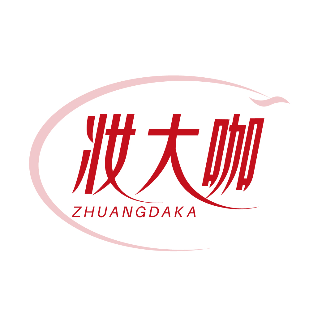 妆大咖