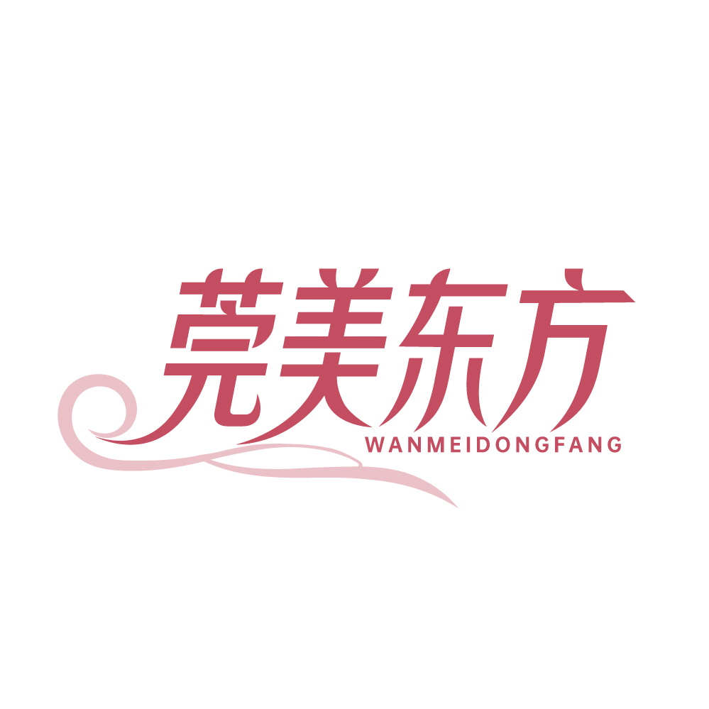 莞美东方