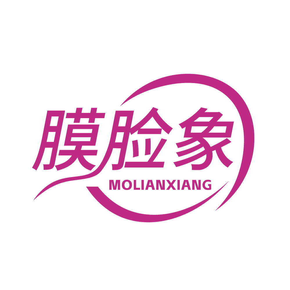 膜脸象