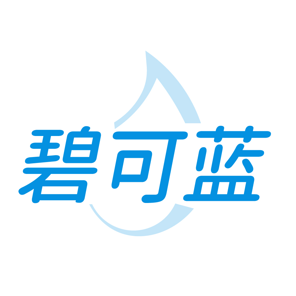 碧可蓝