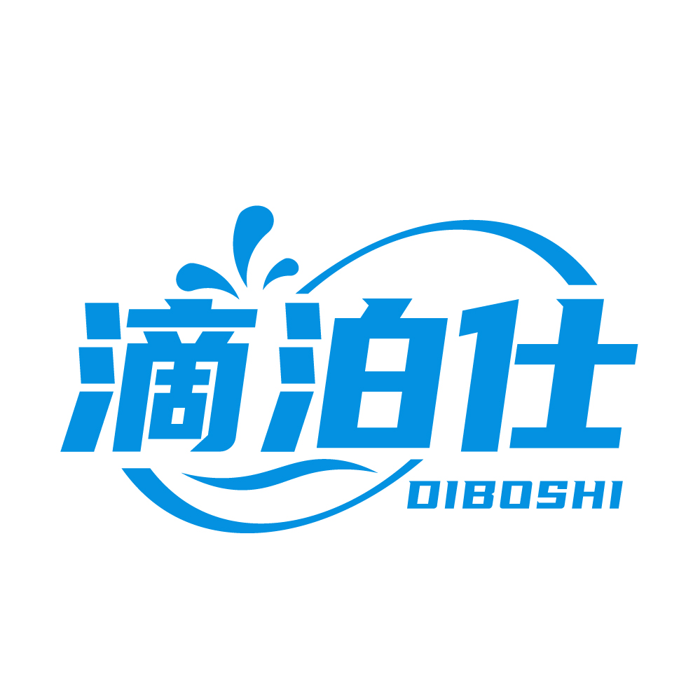 滴泊仕