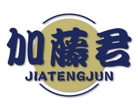 加藤君