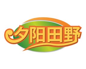 夕阳田野