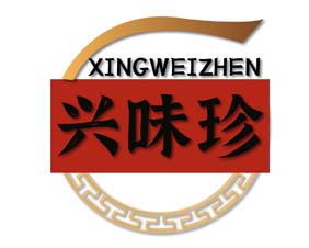 兴味珍