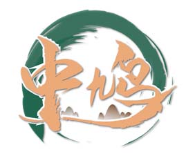 中鸠
