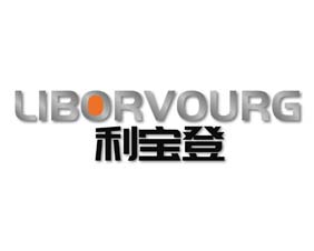 利宝登 LIBORVOURG