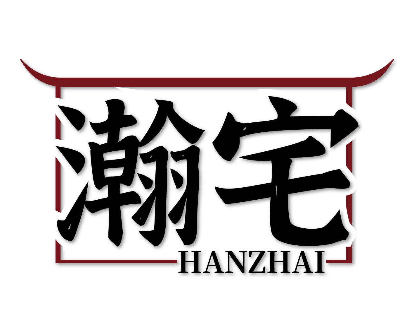 瀚宅