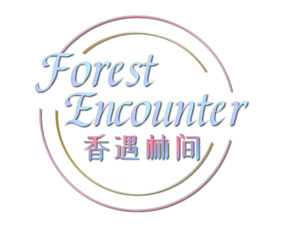 FOREST ENCOUNTER 香遇林间
