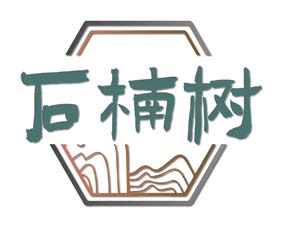 石楠树