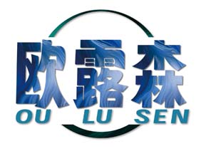 欧露森
