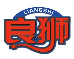 良狮