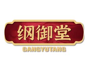 纲御堂