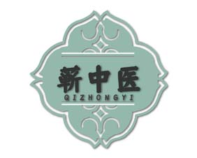 蕲中医