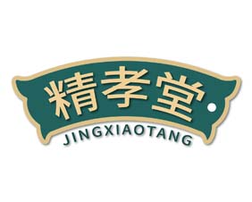 精孝堂