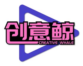 创意鲸 CREATIVE WHALE