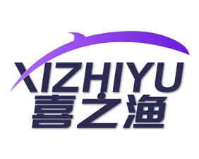 喜之渔