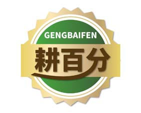 耕百分