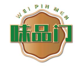 味品门