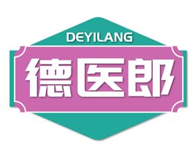 德医郎