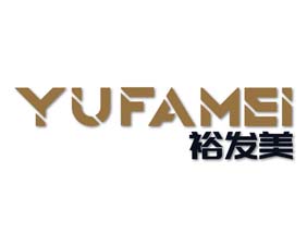 裕发美