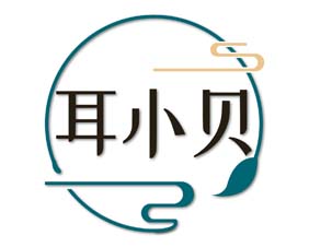 耳小贝