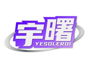 宇曙 YESOLEROI