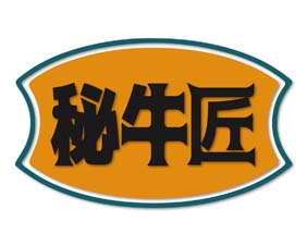 秘牛匠