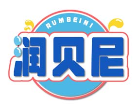 润贝尼 RUMBEINI