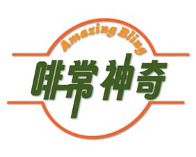 啡常神奇 AMAZING BLING