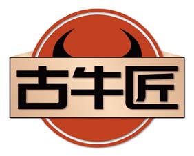 古牛匠