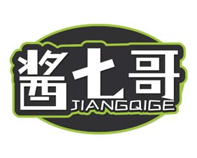 酱七哥