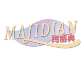 玛丽典
