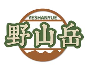 野山岳
