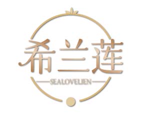 希兰莲 SEALOVELIEN