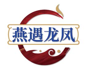 燕遇龙凤