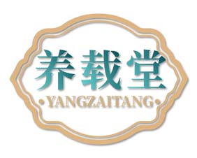 养载堂