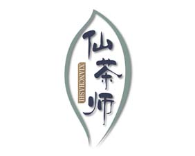 仙茶师