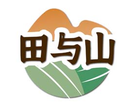 田与山