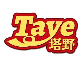 塔野
