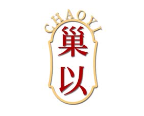 巢以
