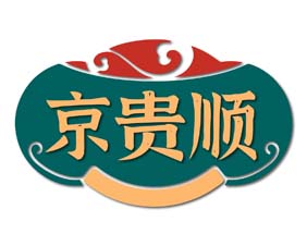 京贵顺