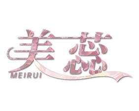 美蕊