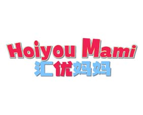 HOIYOU MAMI 汇优妈妈