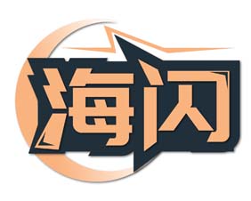 海闪