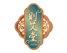 则艾堂