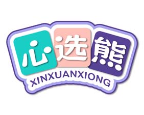 心选熊