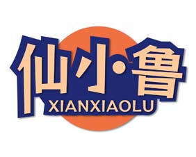 仙小鲁