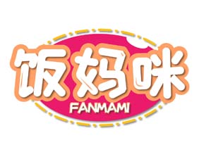 饭妈咪