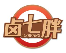卤七胖