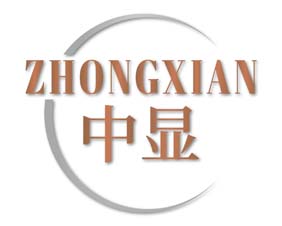 中显